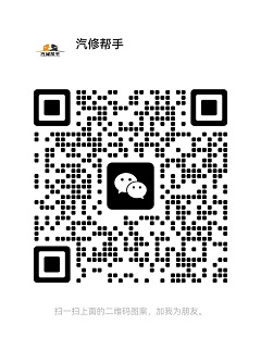 汽車資料平臺(tái)