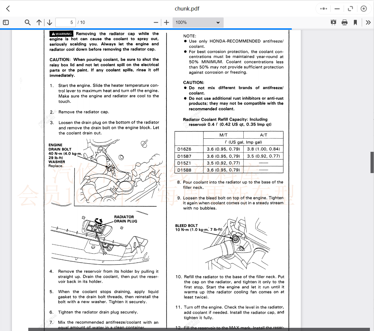 海外本田維修手冊電路圖