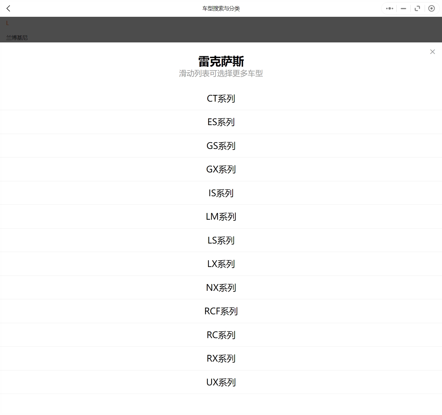 1990-2022年款雷克薩斯汽車維修手冊(cè)和電路圖[資料更新]