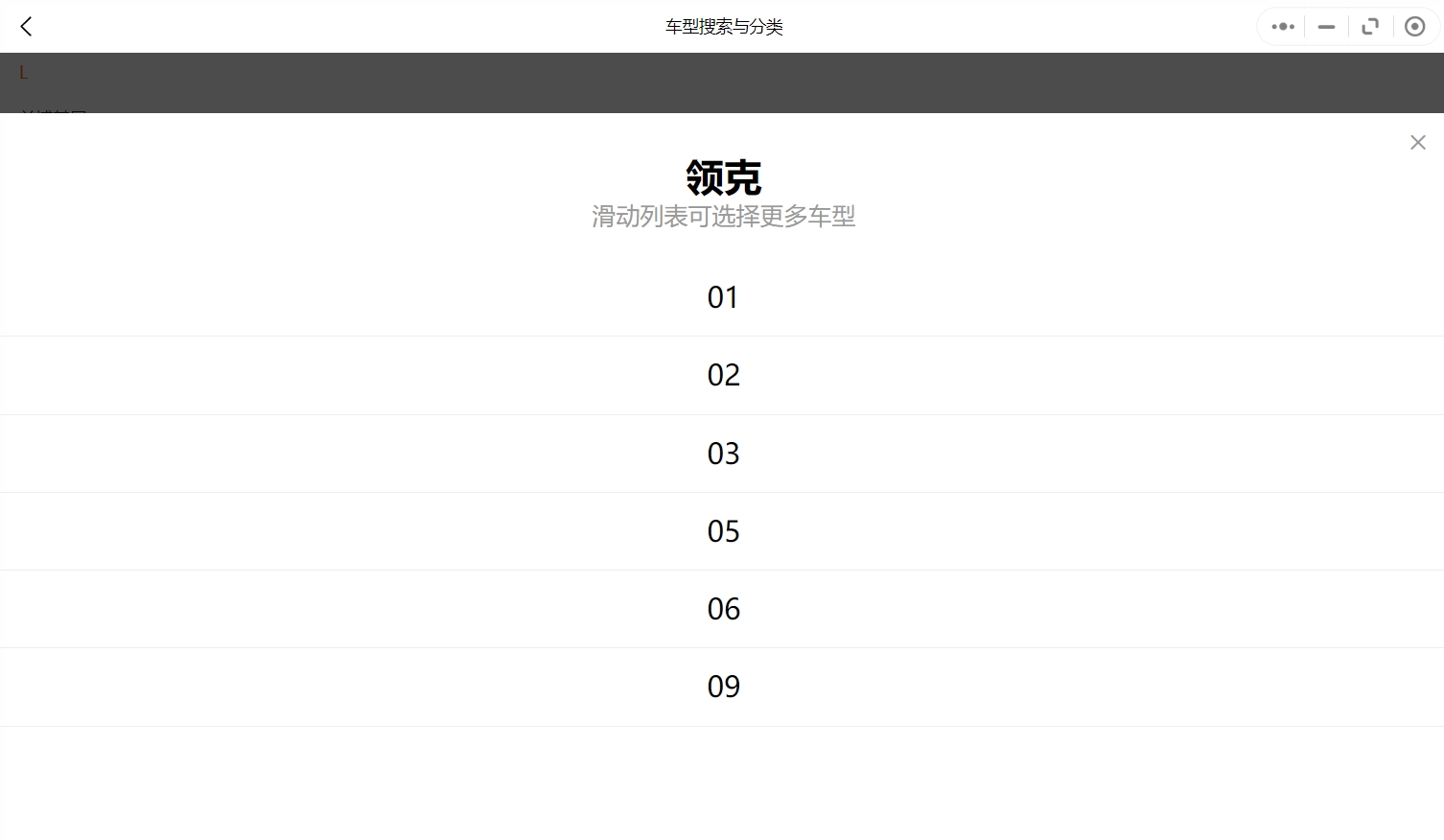 2018-2022年款領(lǐng)克汽車維修手冊(cè)和電路圖[資料更新]