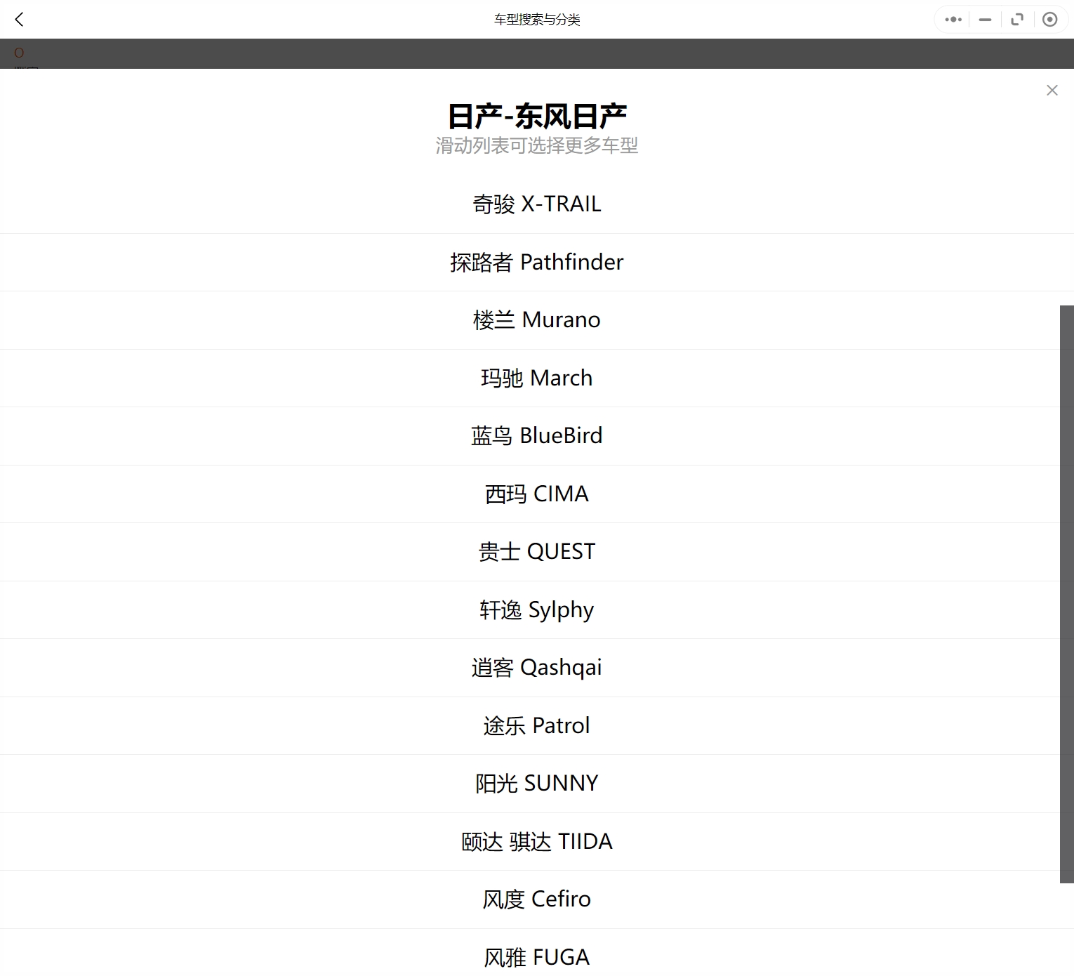 1997-2022年日產(chǎn)汽車維修手冊(cè)和電路圖[資料更新]