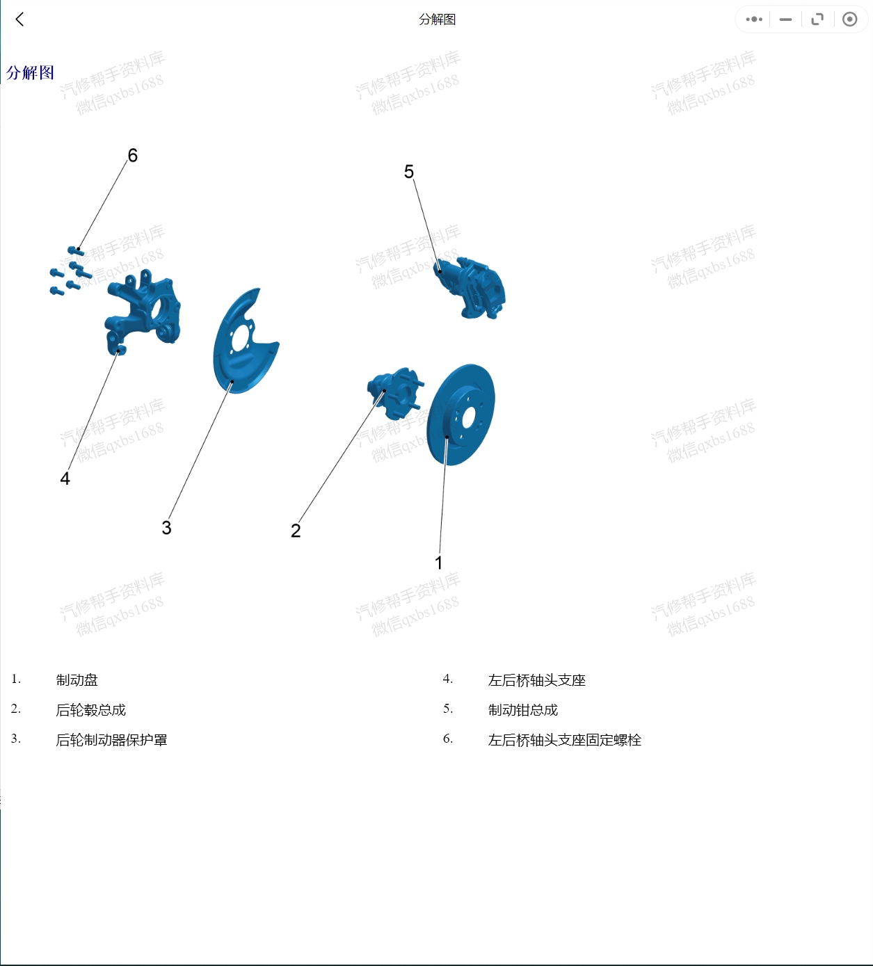 【動(dòng)態(tài)專(zhuān)修】2010-2024年吉利汽車(chē)維修手冊(cè)和電路圖資料