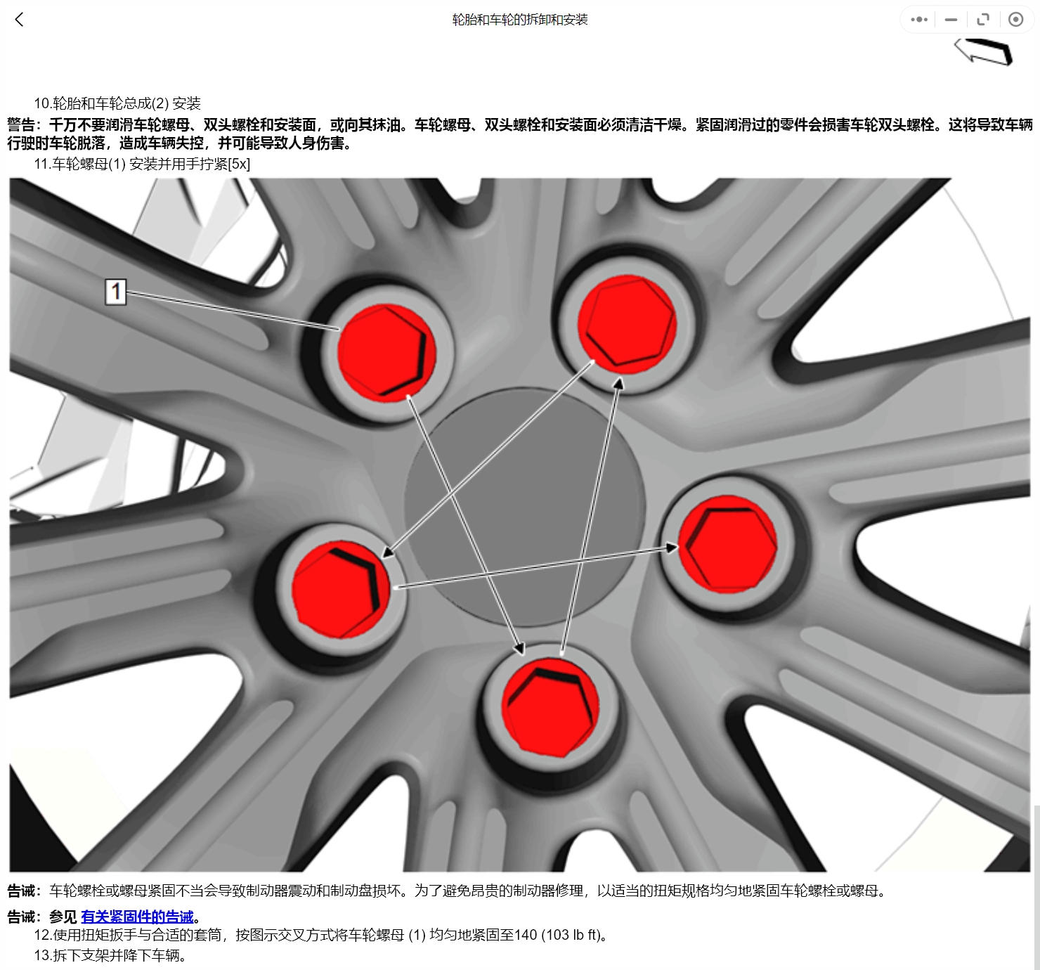 2002-2023年款別克君威 君威GS維修手冊和電路圖資料更新