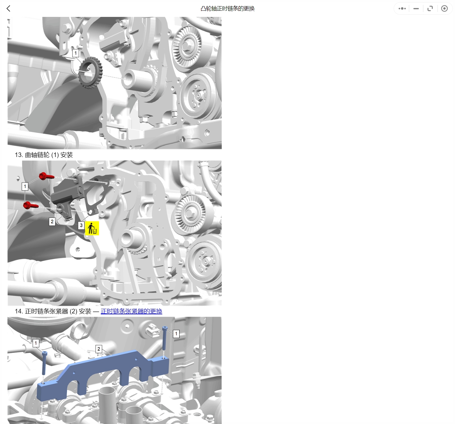 2010-2022年別克英朗維修手冊電路圖線路圖接線圖資料更新