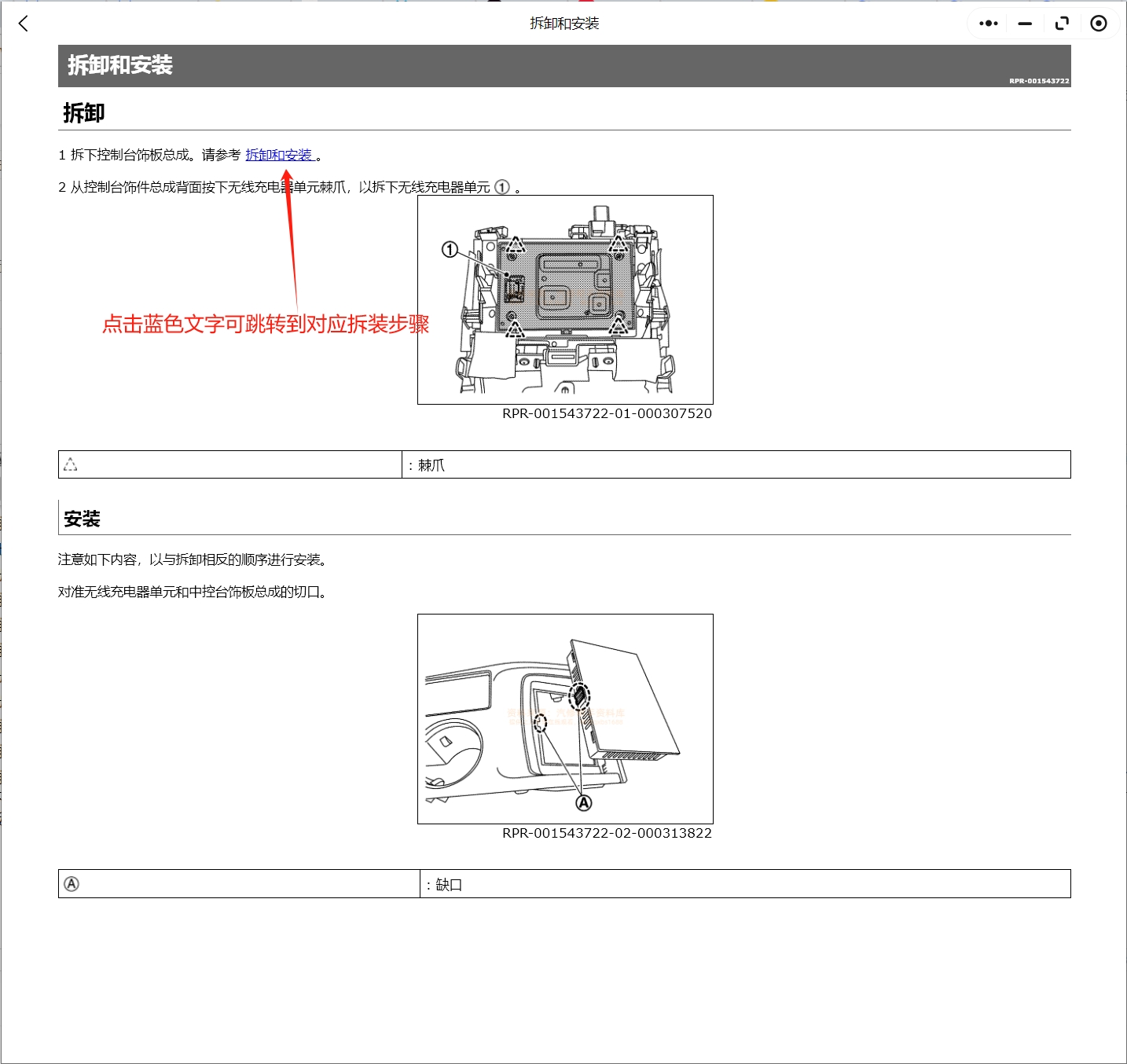 2008-2024年日產(chǎn)汽車維修手冊和電路圖資料更新